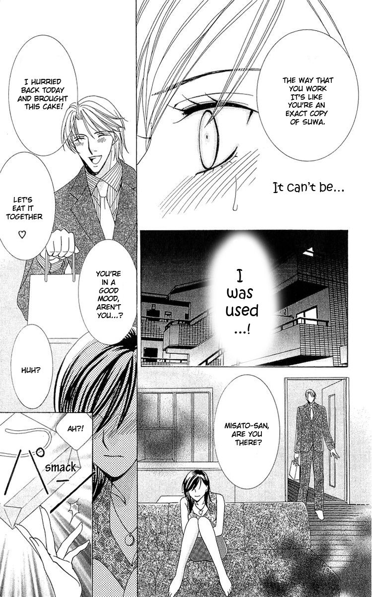 Haitoku wa Amaku Mushibamu Chapter 4 page 23 - Chapter 4 : Passion and Secrets