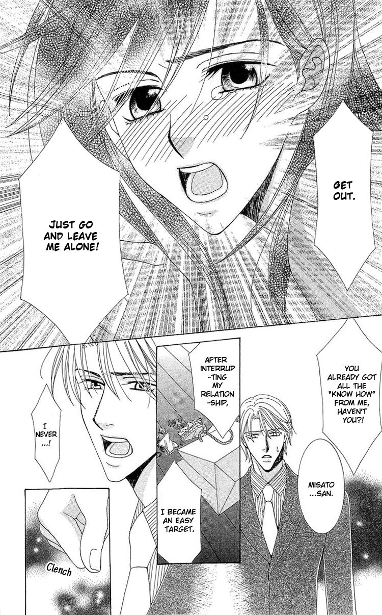 Haitoku wa Amaku Mushibamu Chapter 4 page 24 - Chapter 4 : Passion and Secrets