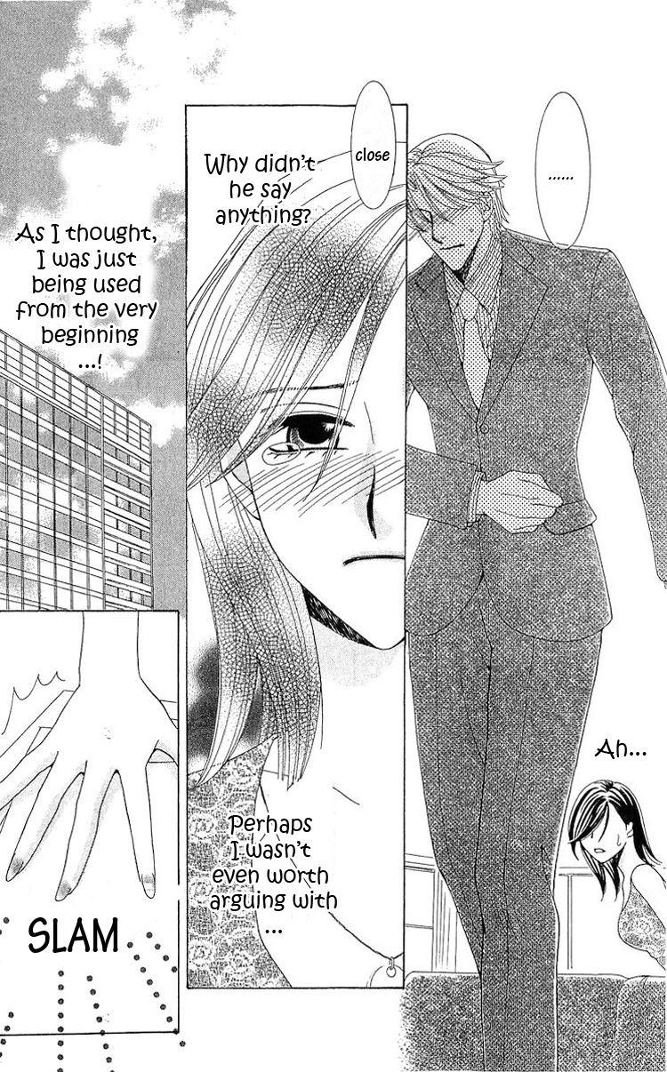 Haitoku wa Amaku Mushibamu Chapter 4 page 25 - Chapter 4 : Passion and Secrets
