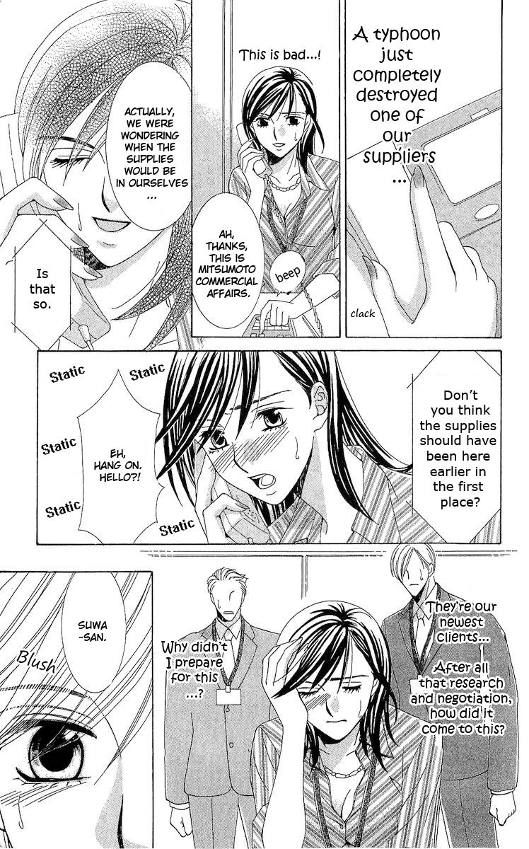 Haitoku wa Amaku Mushibamu Chapter 4 page 27 - Chapter 4 : Passion and Secrets
