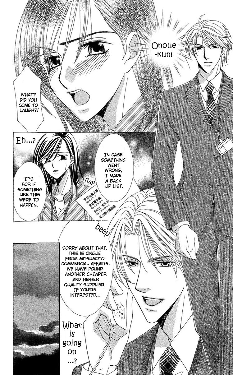 Haitoku wa Amaku Mushibamu Chapter 4 page 28 - Chapter 4 : Passion and Secrets