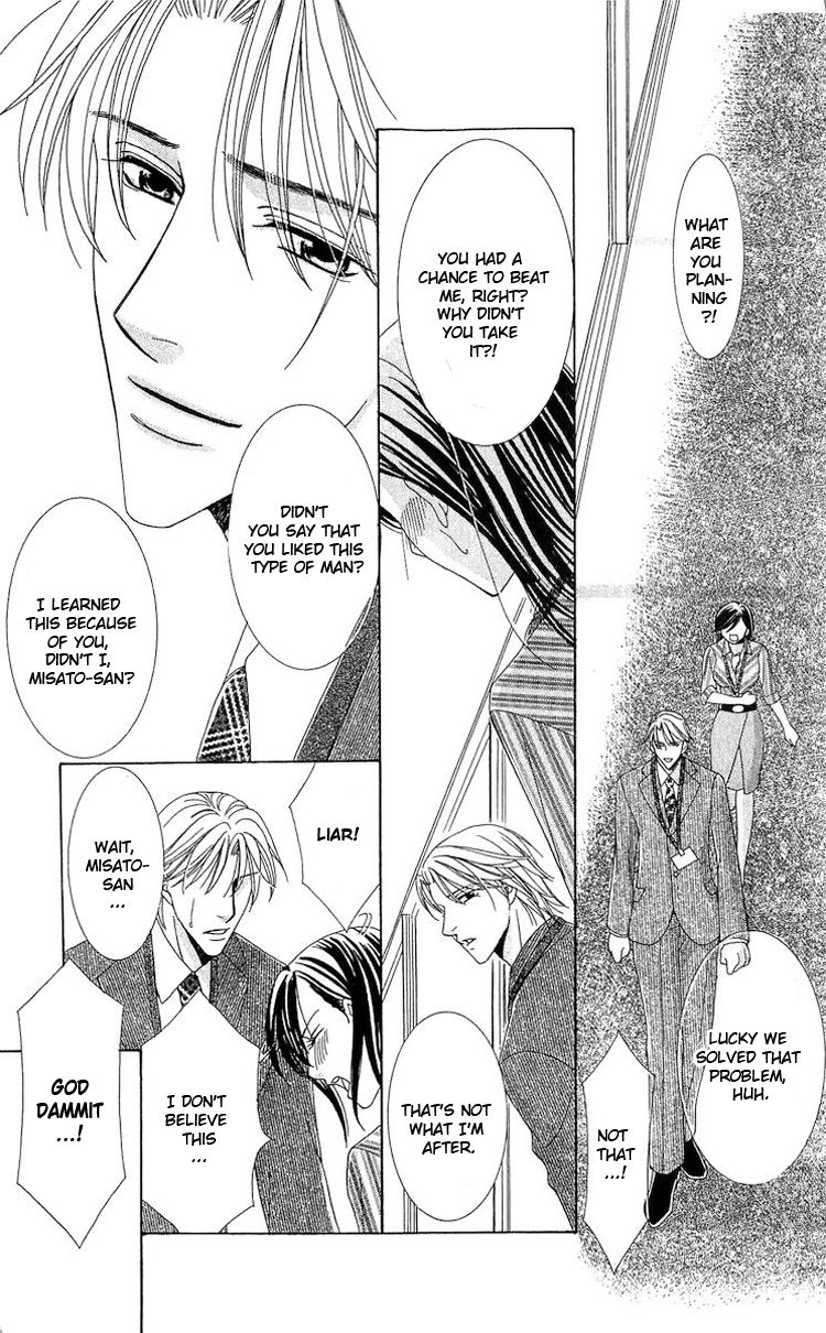 Haitoku wa Amaku Mushibamu Chapter 4 page 29 - Chapter 4 : Passion and Secrets
