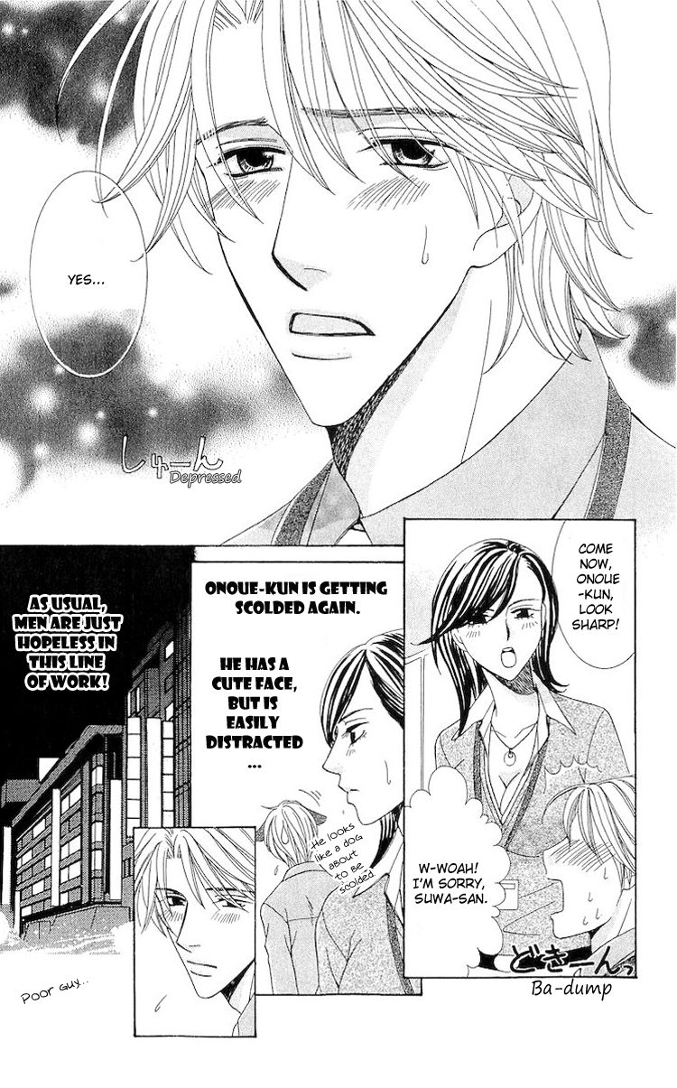 Haitoku wa Amaku Mushibamu Chapter 4 page 3 - Chapter 4 : Passion and Secrets