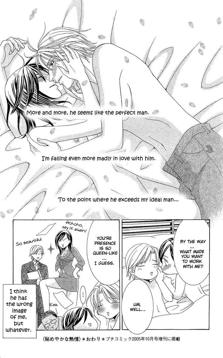 Haitoku wa Amaku Mushibamu Chapter 4 page 35 - Chapter 4 : Passion and Secrets