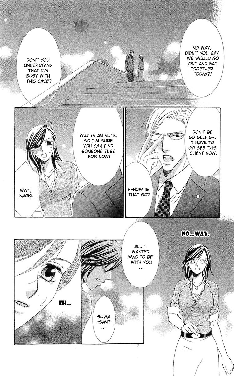 Haitoku wa Amaku Mushibamu Chapter 4 page 4 - Chapter 4 : Passion and Secrets