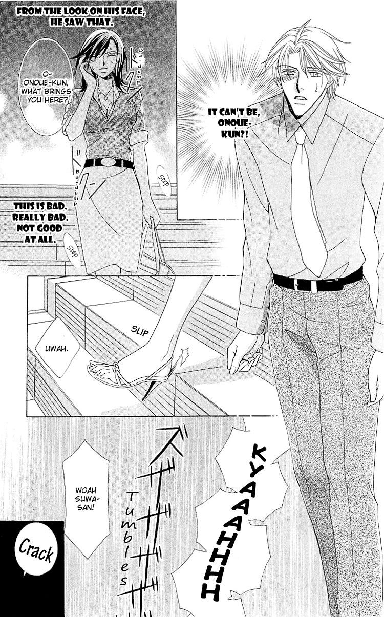 Haitoku wa Amaku Mushibamu Chapter 4 page 5 - Chapter 4 : Passion and Secrets