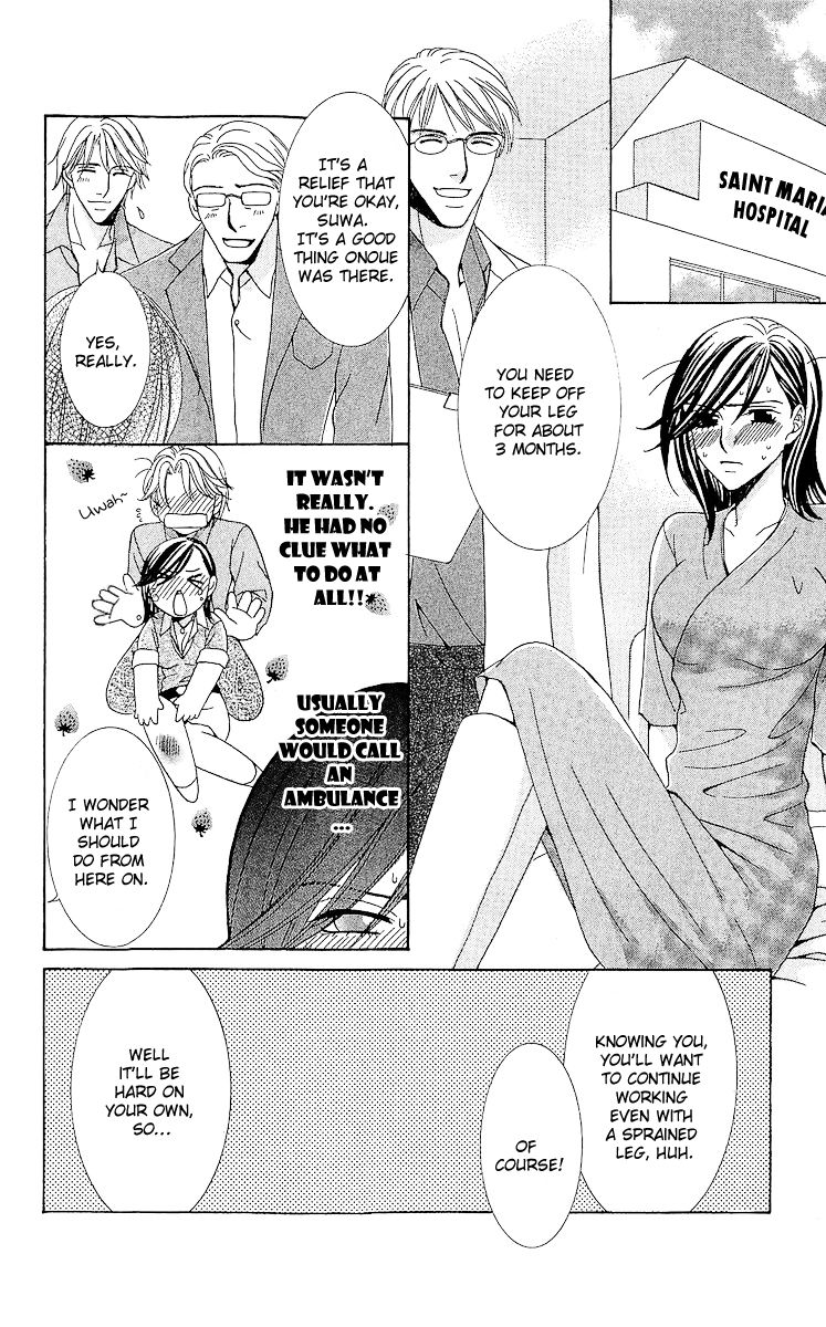 Haitoku wa Amaku Mushibamu Chapter 4 page 6 - Chapter 4 : Passion and Secrets