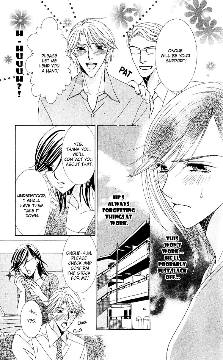 Haitoku wa Amaku Mushibamu Chapter 4 page 7 - Chapter 4 : Passion and Secrets
