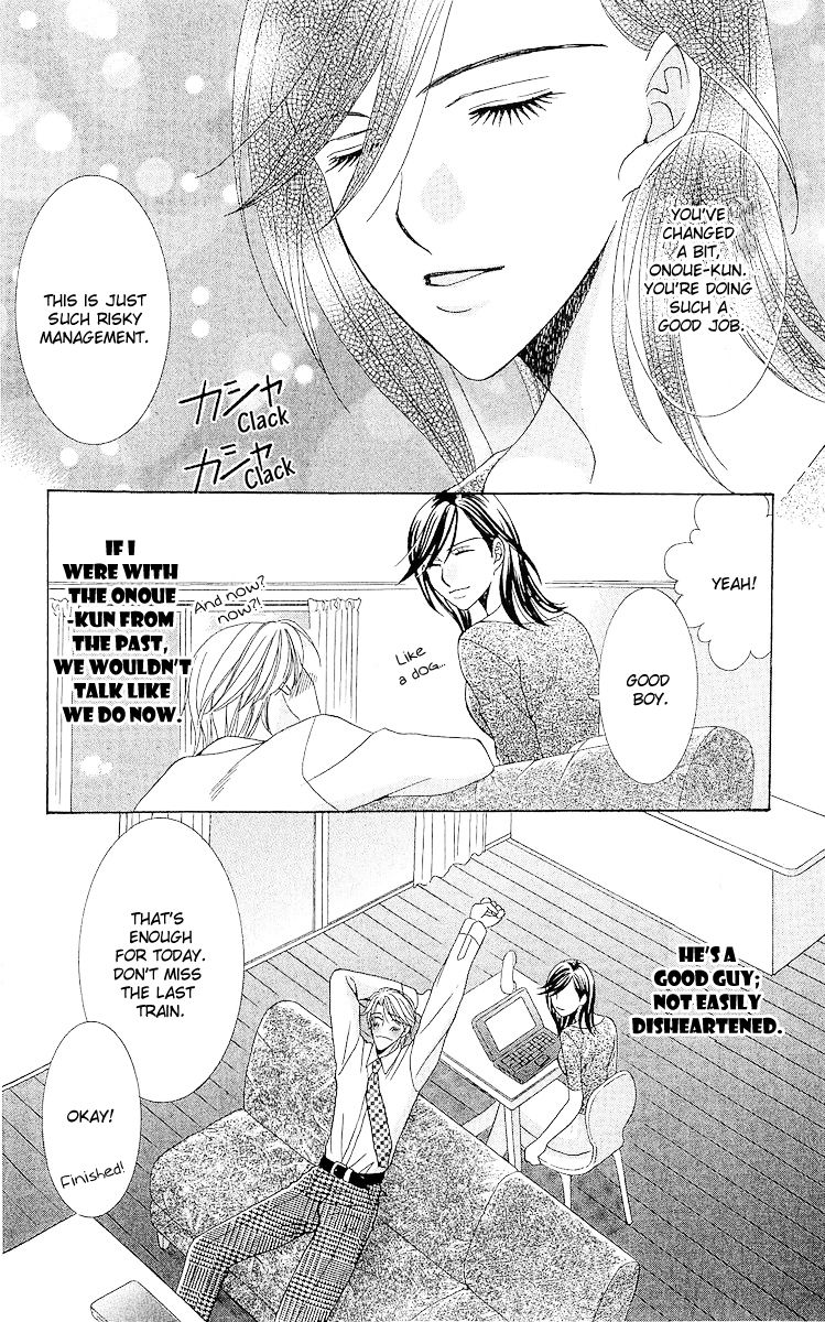 Haitoku wa Amaku Mushibamu Chapter 4 page 8 - Chapter 4 : Passion and Secrets