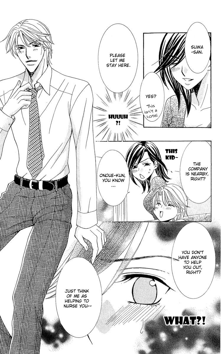 Haitoku wa Amaku Mushibamu Chapter 4 page 9 - Chapter 4 : Passion and Secrets
