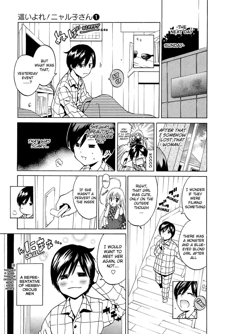 Haiyore! Nyaruko-san Chapter 1 page 16 - Chapter 1: Nyaruko is Coming