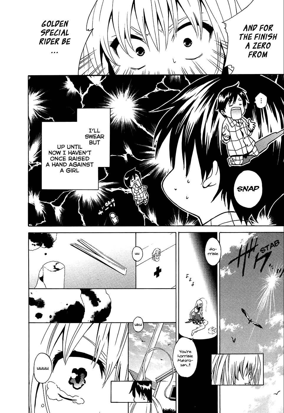 Haiyore! Nyaruko-san Chapter 1 page 23 - Chapter 1: Nyaruko is Coming