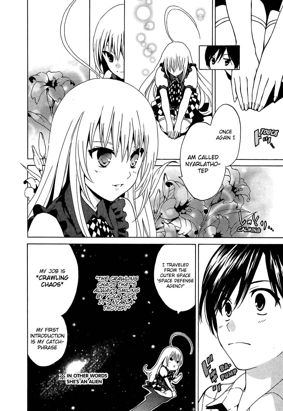 Haiyore! Nyaruko-san Chapter 1 page 25 - Chapter 1: Nyaruko is Coming