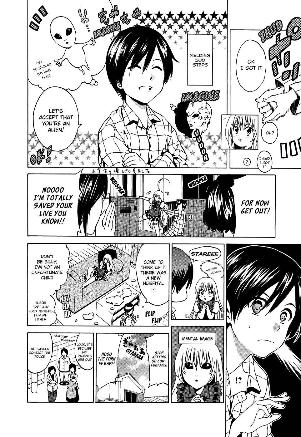 Haiyore! Nyaruko-san Chapter 1 page 27 - Chapter 1: Nyaruko is Coming
