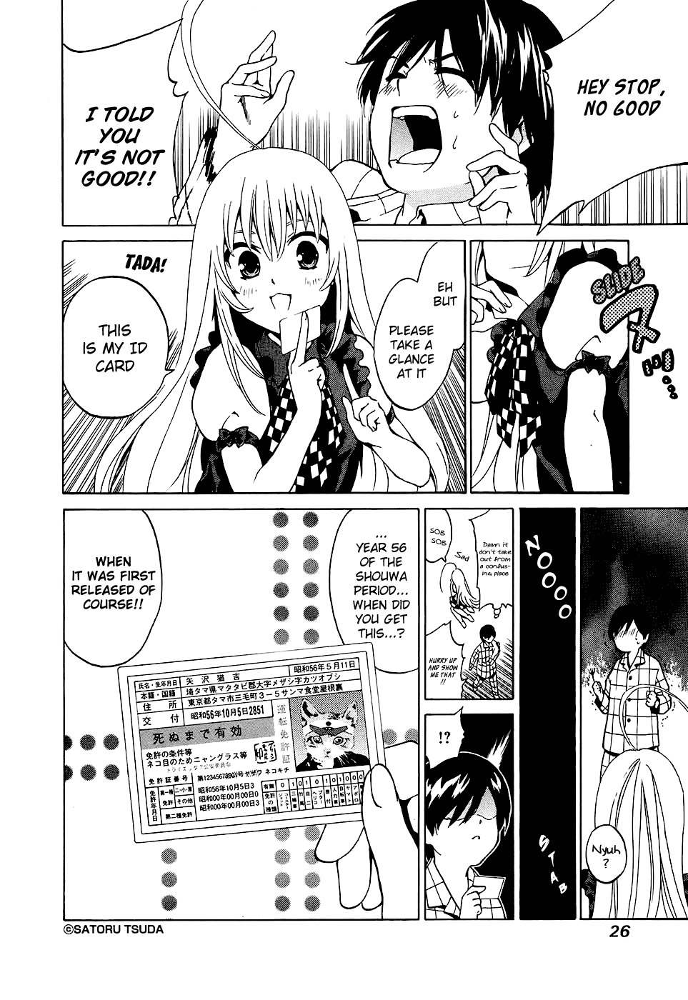 Haiyore! Nyaruko-san Chapter 1 page 29 - Chapter 1: Nyaruko is Coming