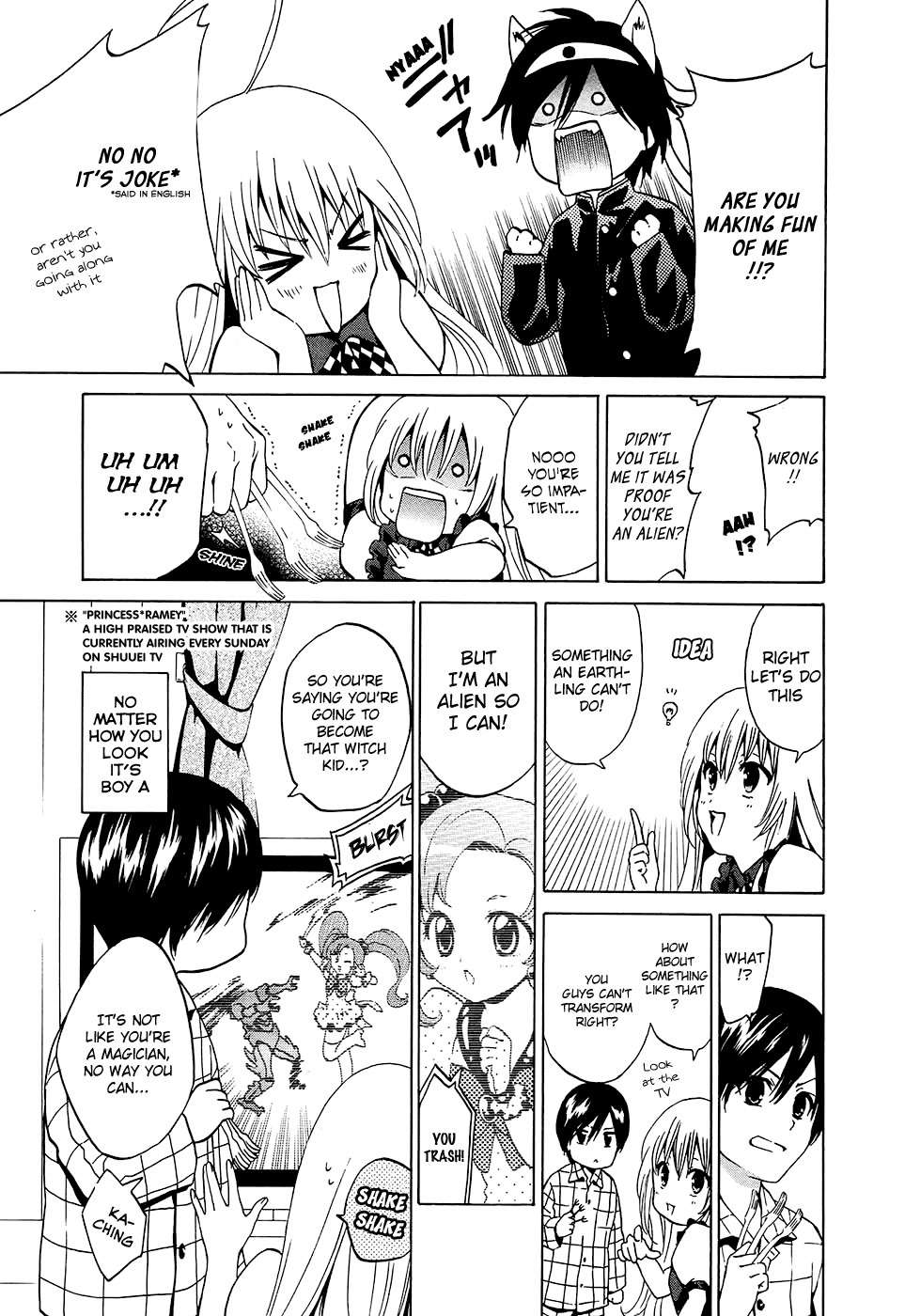 Haiyore! Nyaruko-san Chapter 1 page 30 - Chapter 1: Nyaruko is Coming
