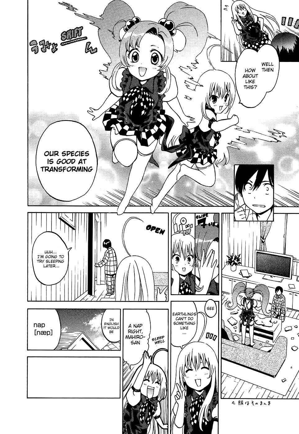 Haiyore! Nyaruko-san Chapter 1 page 31 - Chapter 1: Nyaruko is Coming