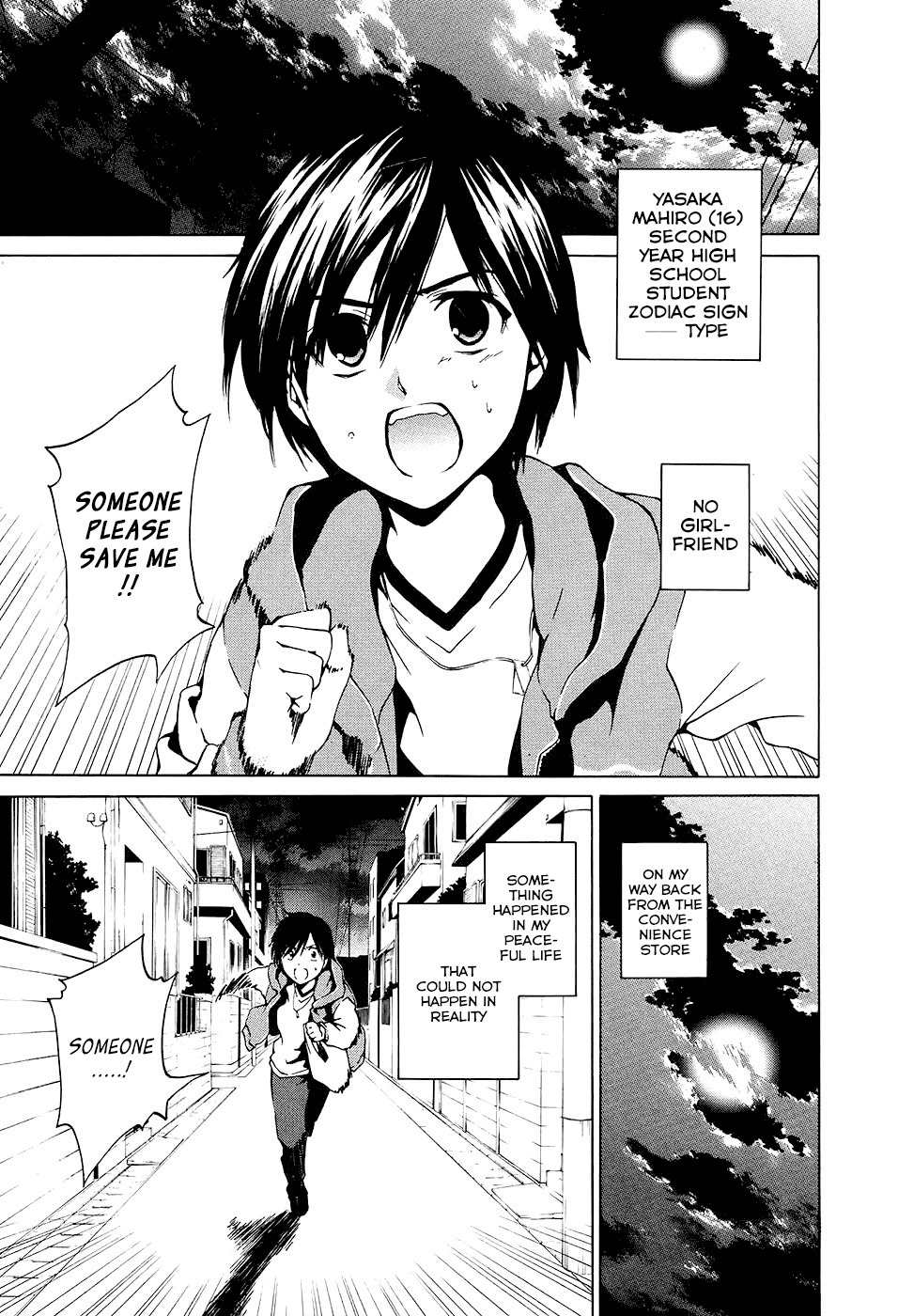 Haiyore! Nyaruko-san Chapter 1 page 9 - Chapter 1: Nyaruko is Coming