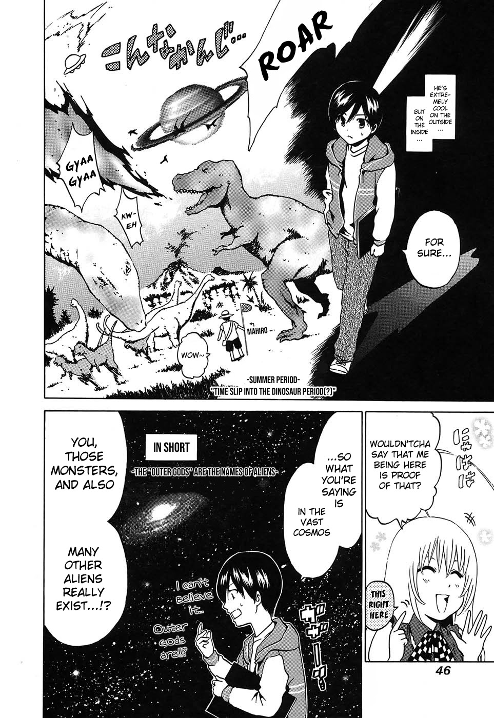 Haiyore! Nyaruko-san Chapter 2 page 10 - Chapter 2: The Cthulhu Mythos