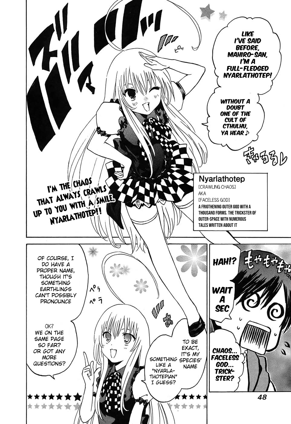 Haiyore! Nyaruko-san Chapter 2 page 12 - Chapter 2: The Cthulhu Mythos