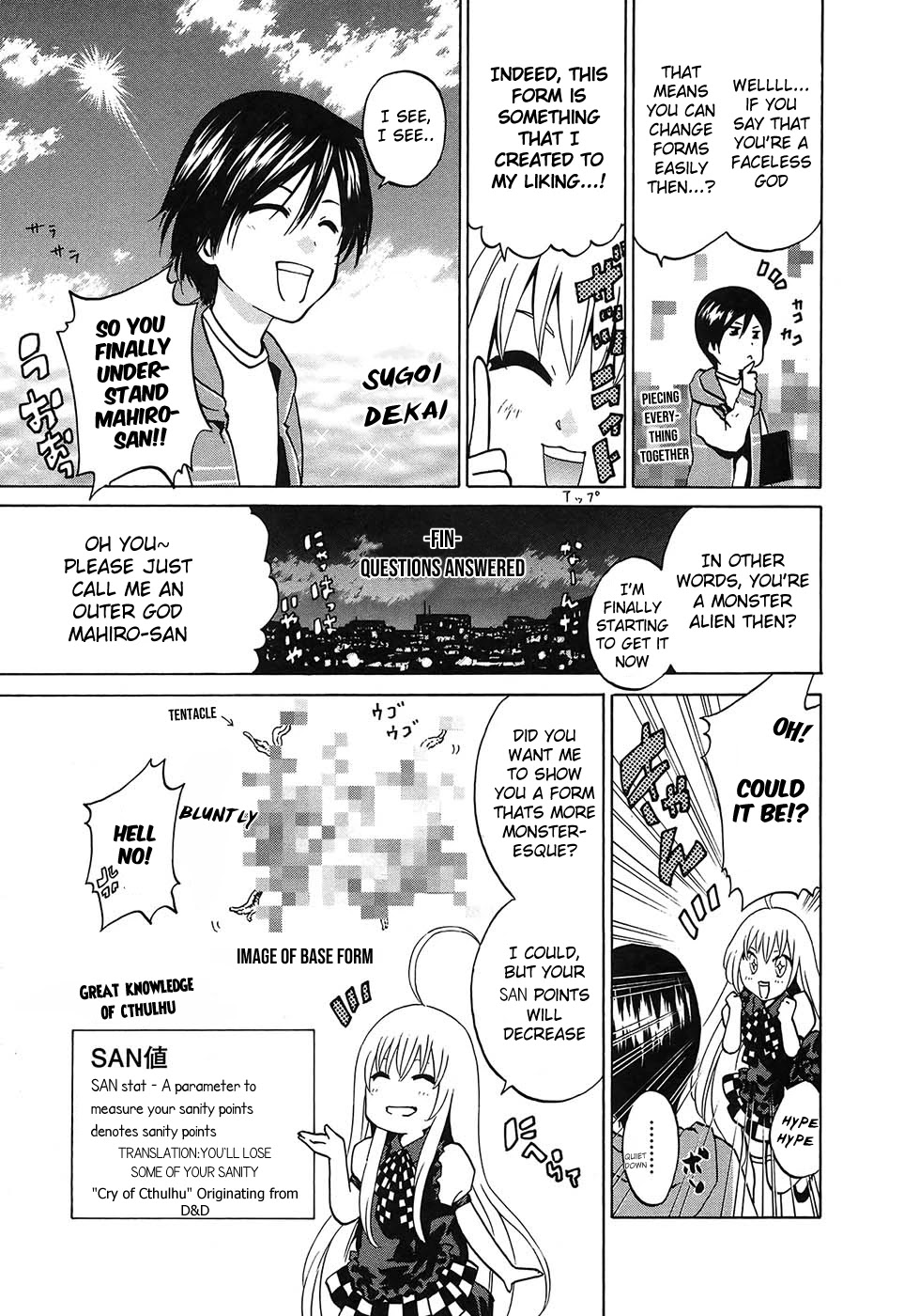 Haiyore! Nyaruko-san Chapter 2 page 13 - Chapter 2: The Cthulhu Mythos