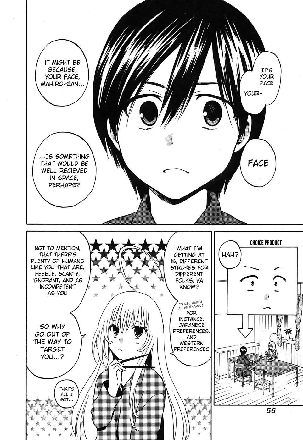 Haiyore! Nyaruko-san Chapter 2 page 20 - Chapter 2: The Cthulhu Mythos
