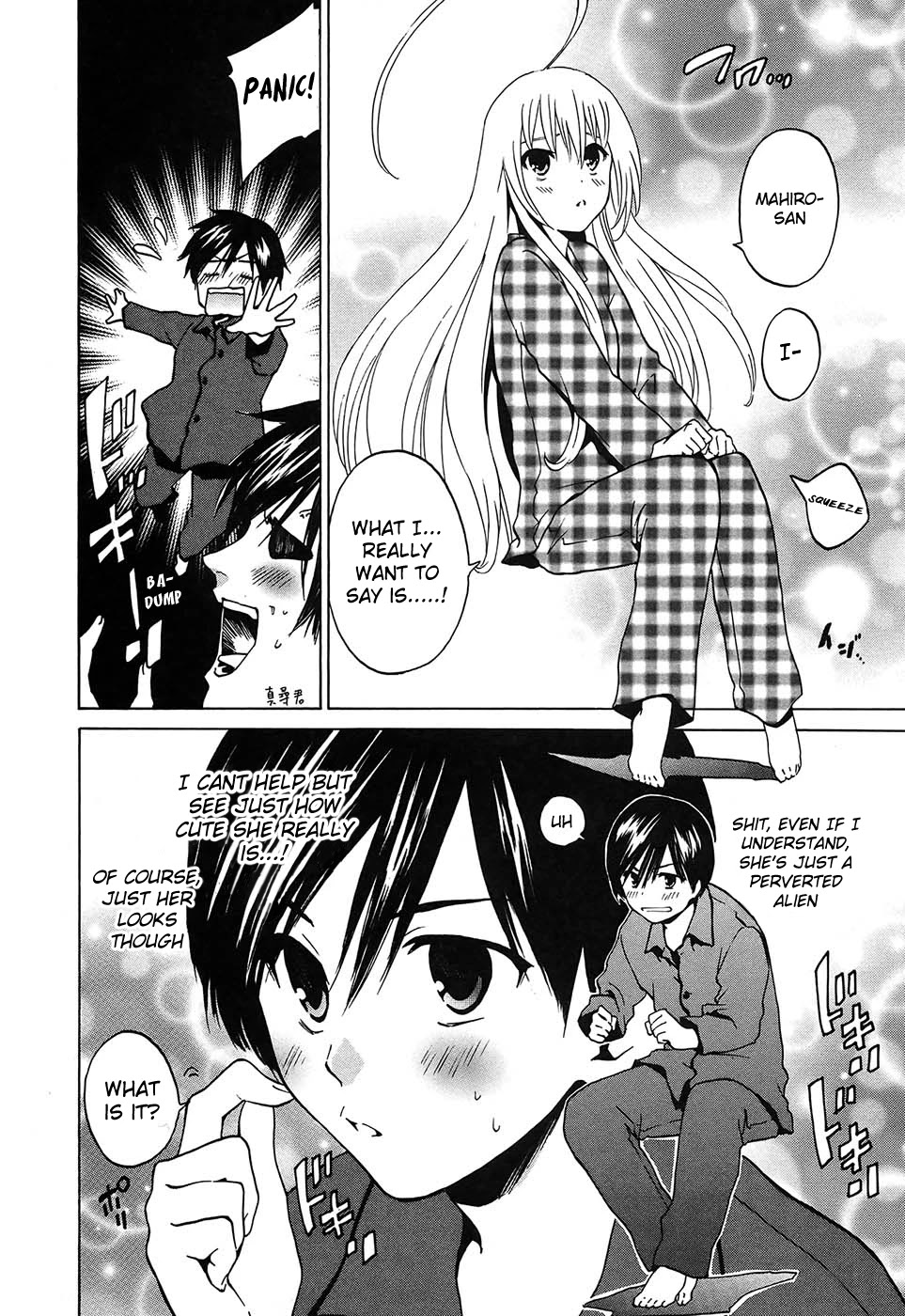 Haiyore! Nyaruko-san Chapter 2 page 24 - Chapter 2: The Cthulhu Mythos