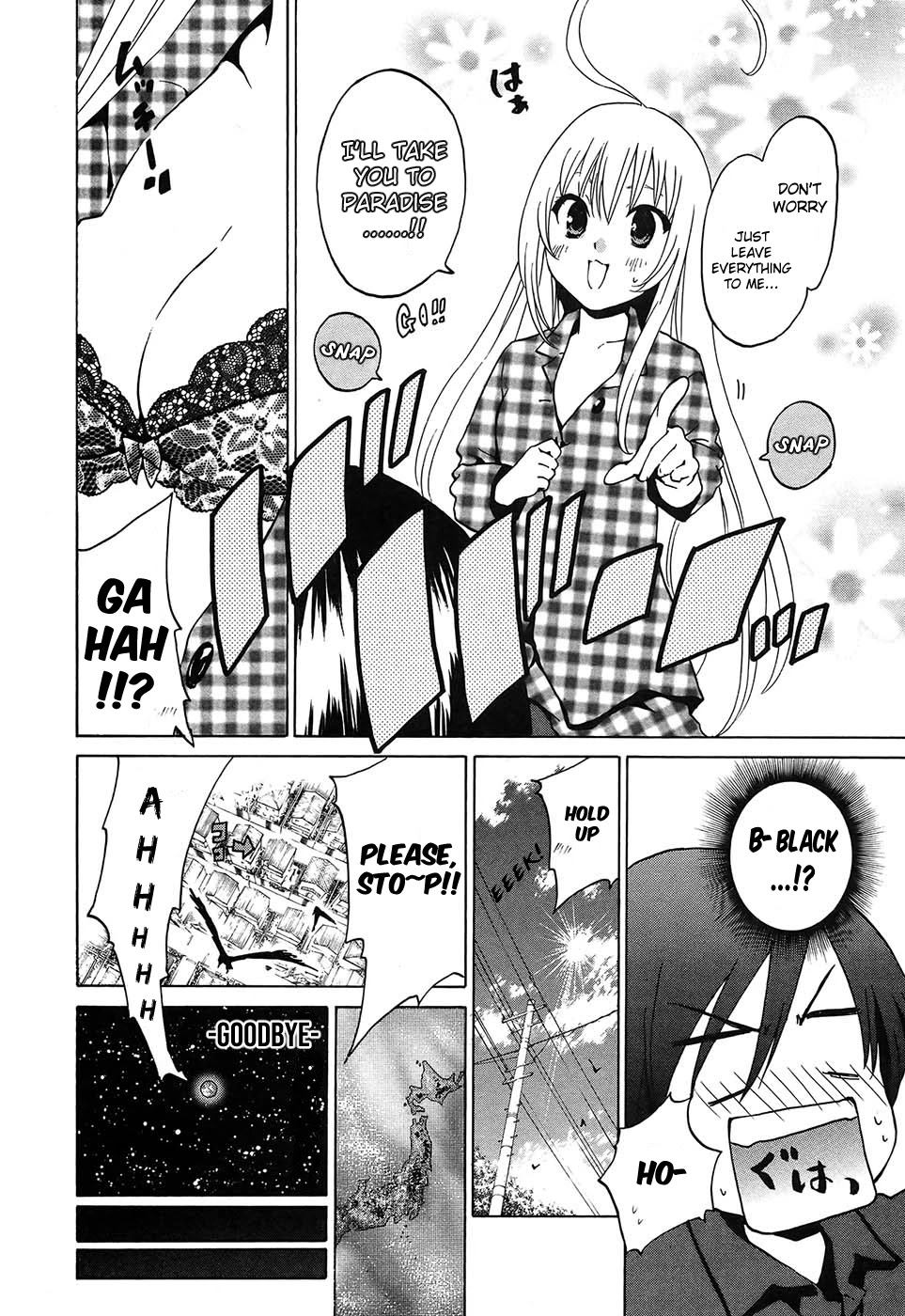 Haiyore! Nyaruko-san Chapter 2 page 28 - Chapter 2: The Cthulhu Mythos