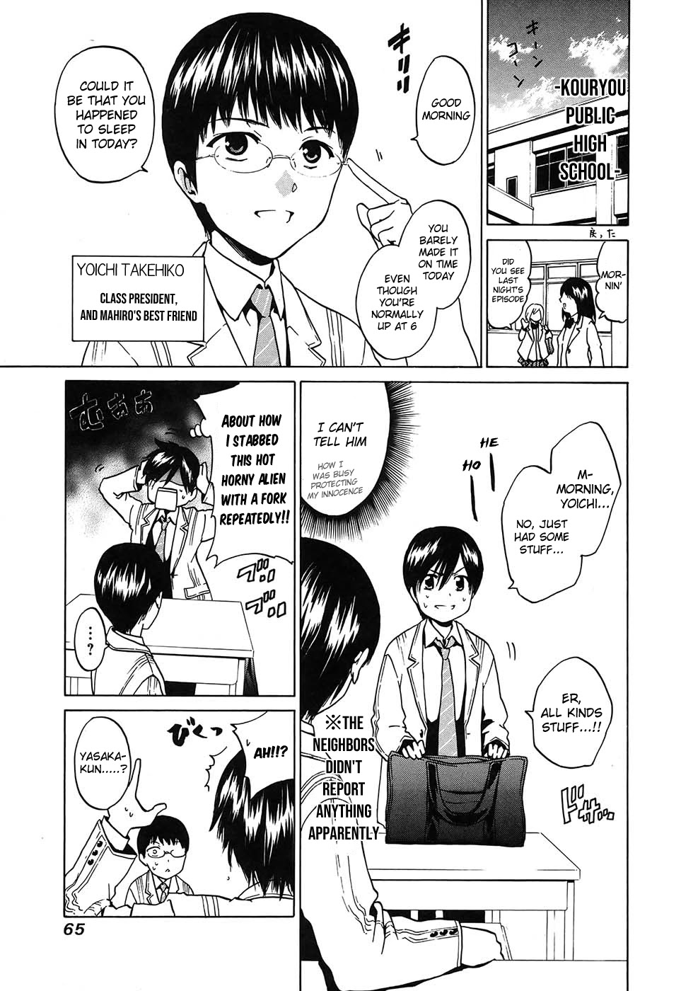 Haiyore! Nyaruko-san Chapter 2 page 29 - Chapter 2: The Cthulhu Mythos