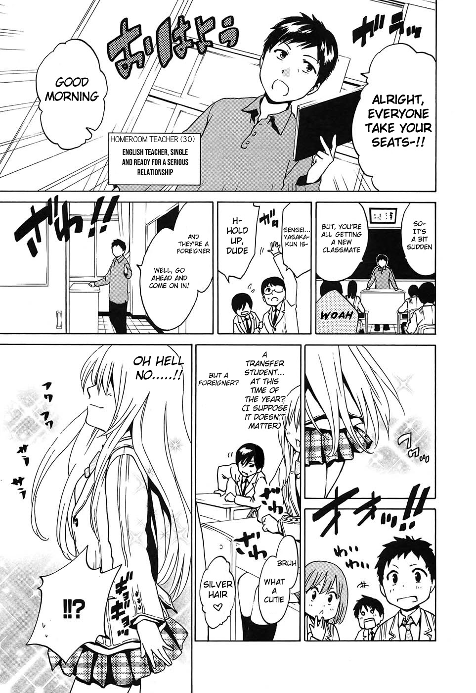 Haiyore! Nyaruko-san Chapter 2 page 31 - Chapter 2: The Cthulhu Mythos
