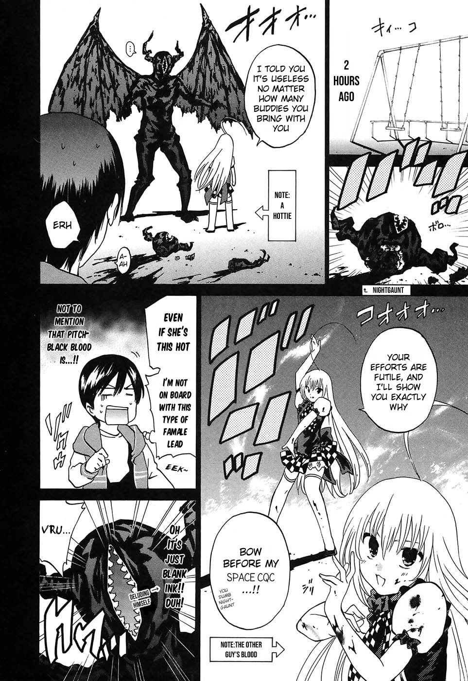 Haiyore! Nyaruko-san Chapter 2 page 4 - Chapter 2: The Cthulhu Mythos