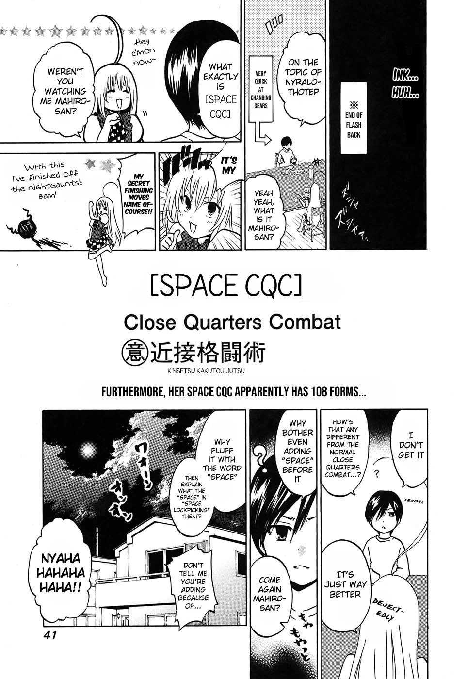 Haiyore! Nyaruko-san Chapter 2 page 5 - Chapter 2: The Cthulhu Mythos