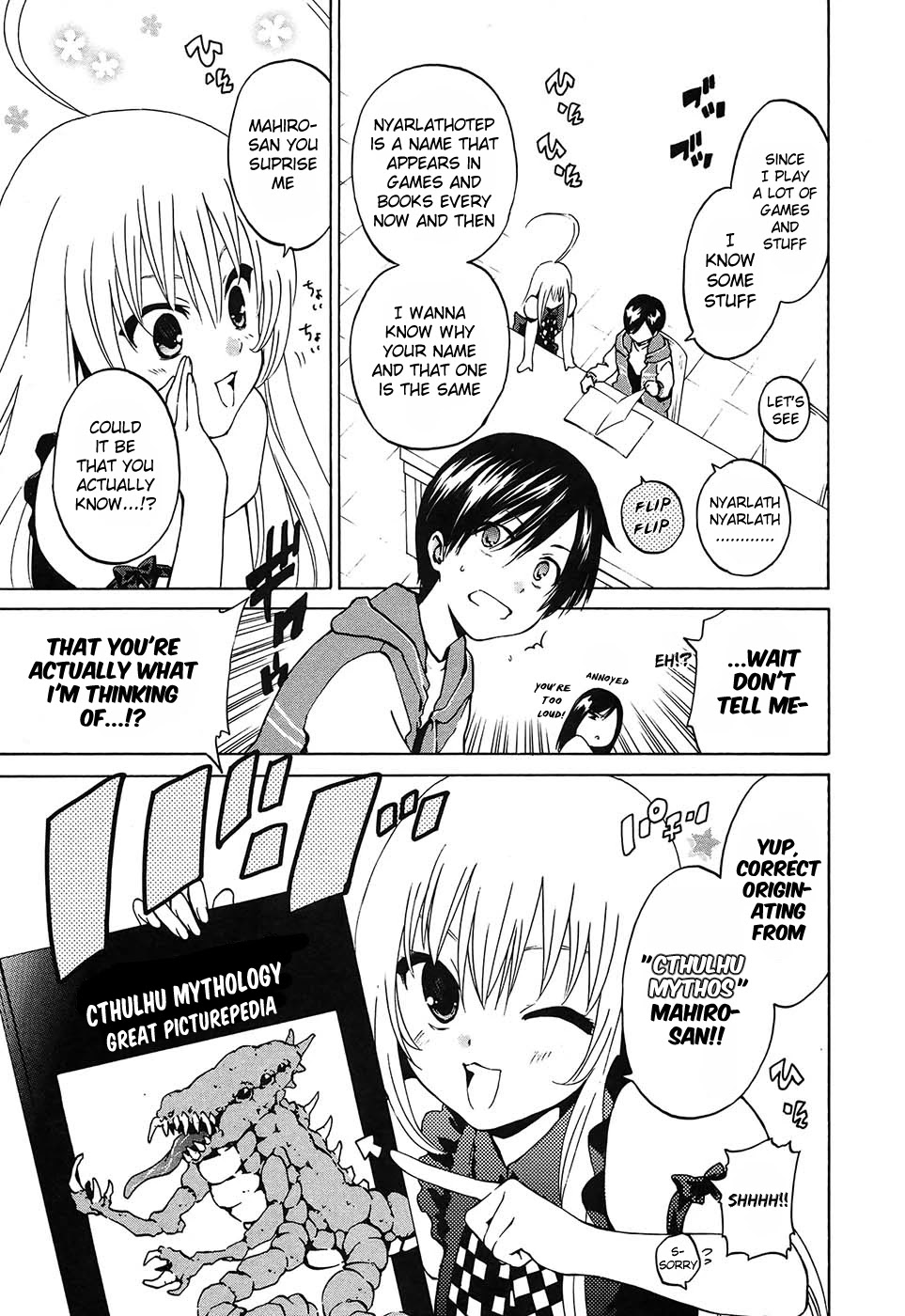 Haiyore! Nyaruko-san Chapter 2 page 7 - Chapter 2: The Cthulhu Mythos