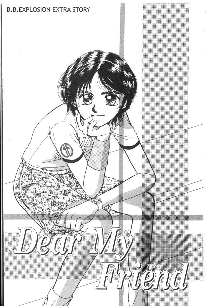 Hajikete B.B. Chapter 1.5 page 1 - Chapter 1.5: Dear My Friend