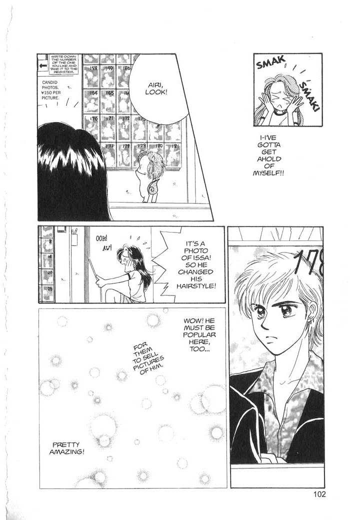 Hajikete B.B. Chapter 1 page 101 - Chapter 1