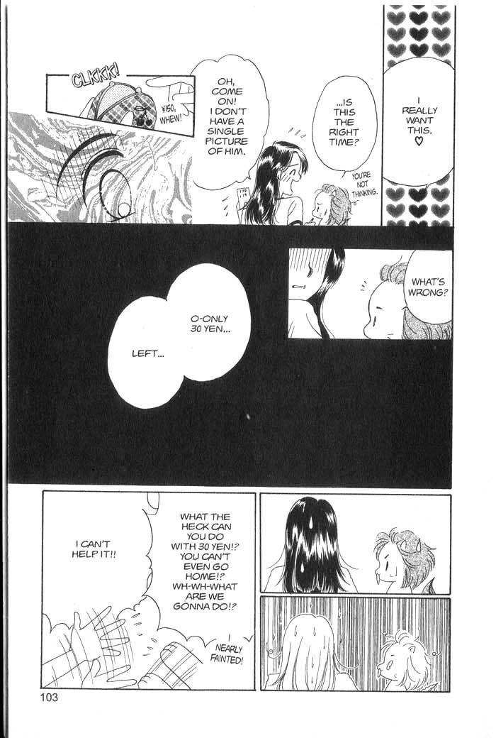 Hajikete B.B. Chapter 1 page 102 - Chapter 1