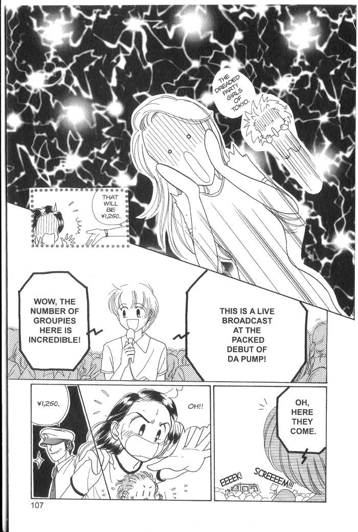 Hajikete B.B. Chapter 1 page 106 - Chapter 1