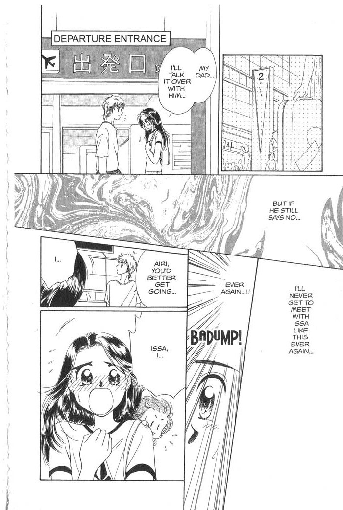 Hajikete B.B. Chapter 1 page 115 - Chapter 1