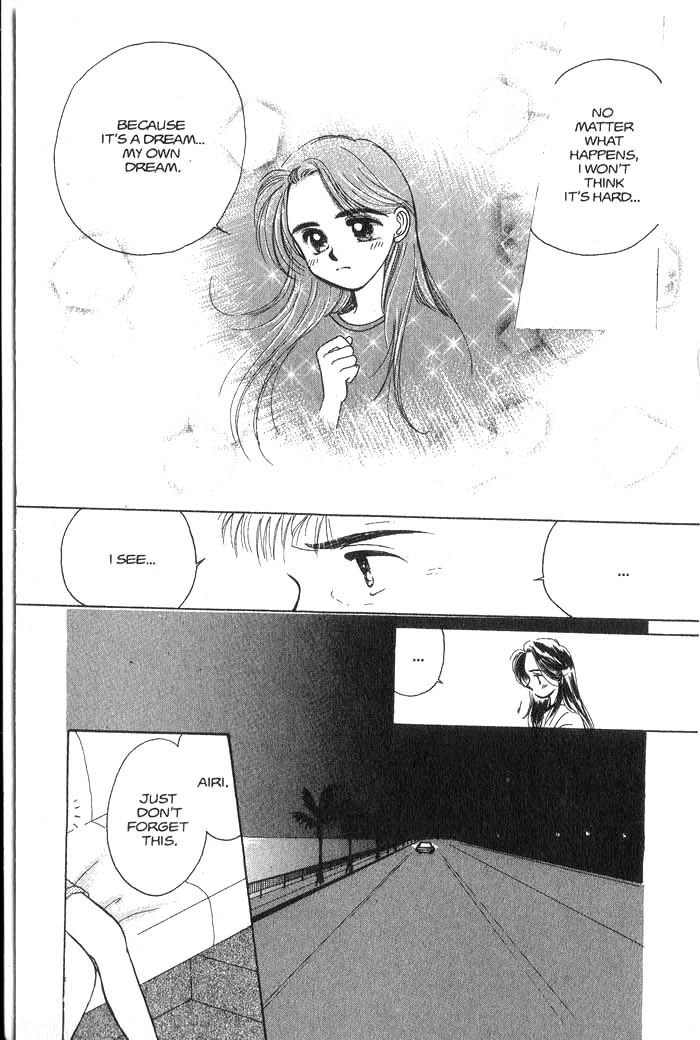 Hajikete B.B. Chapter 1 page 120 - Chapter 1