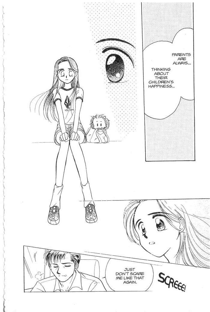 Hajikete B.B. Chapter 1 page 121 - Chapter 1