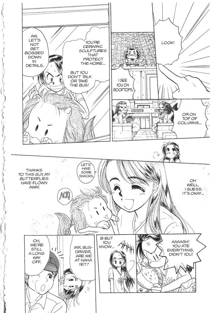 Hajikete B.B. Chapter 1 page 13 - Chapter 1