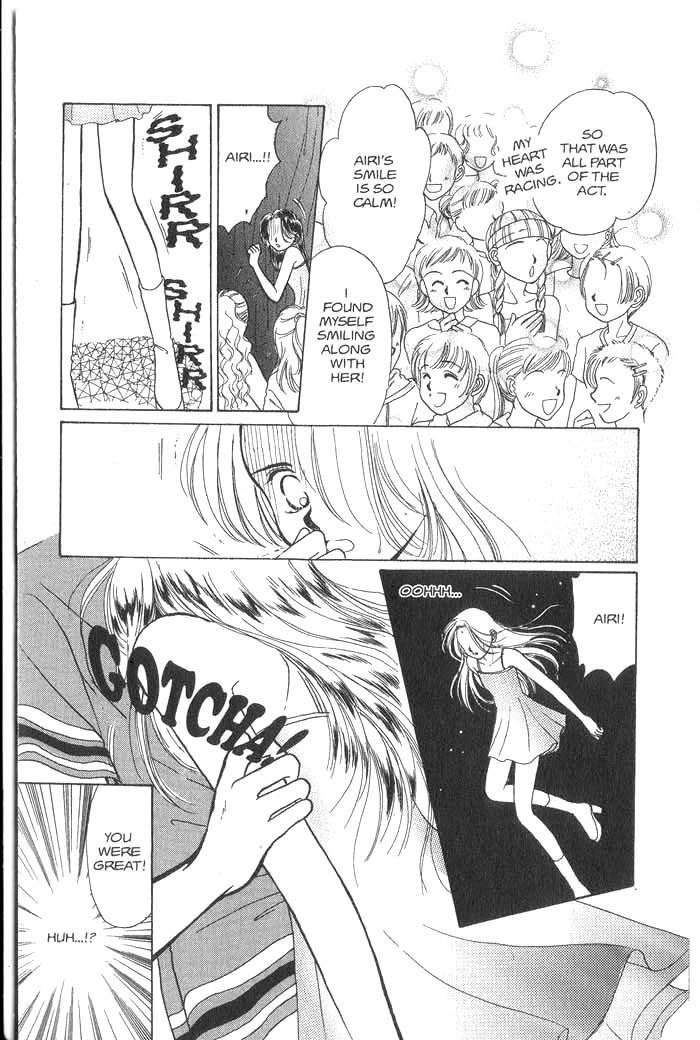 Hajikete B.B. Chapter 1 page 152 - Chapter 1