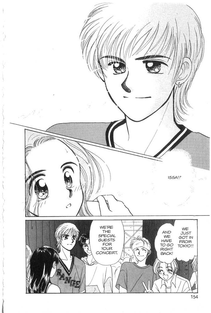 Hajikete B.B. Chapter 1 page 153 - Chapter 1