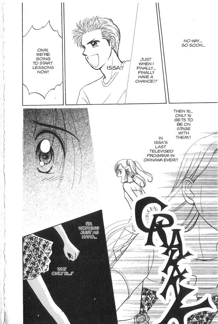 Hajikete B.B. Chapter 1 page 51 - Chapter 1