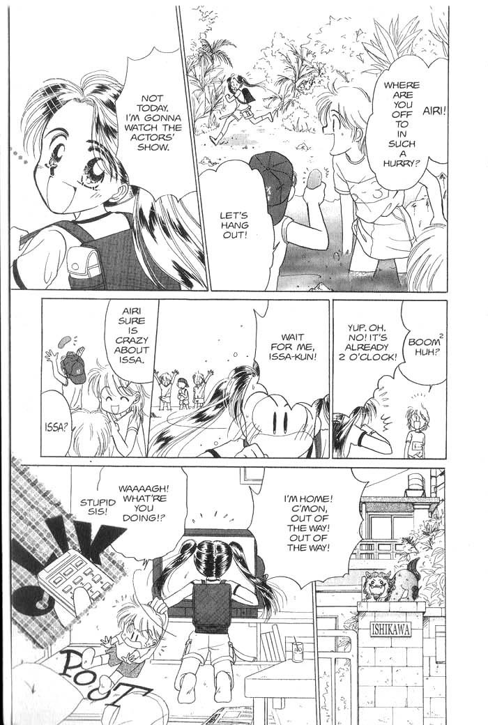 Hajikete B.B. Chapter 1 page 6 - Chapter 1