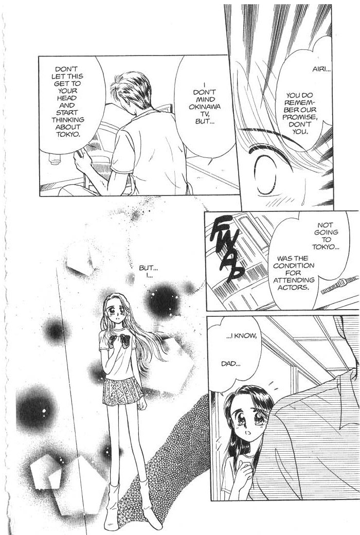 Hajikete B.B. Chapter 1 page 75 - Chapter 1