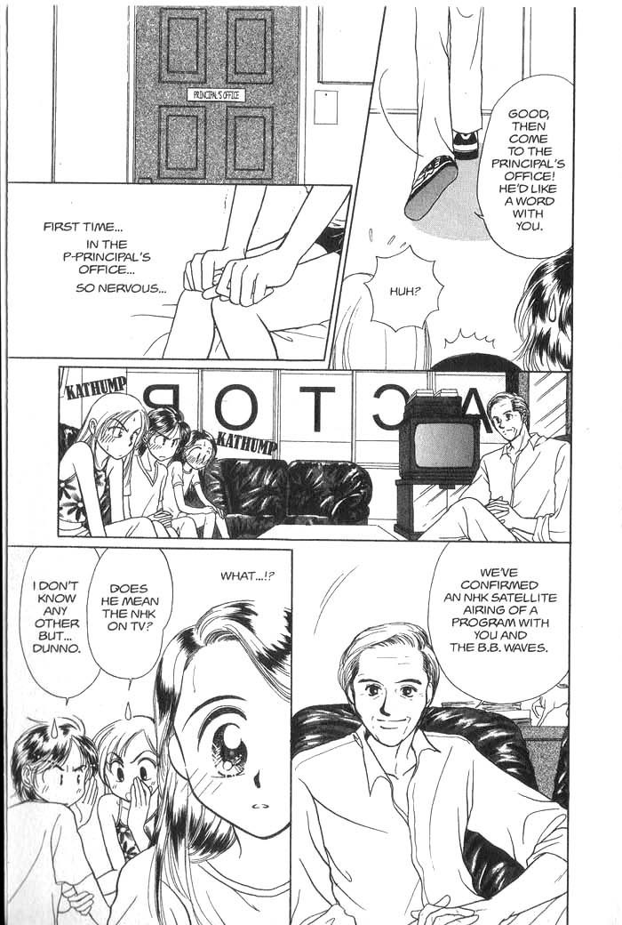 Hajikete B.B. Chapter 1 page 82 - Chapter 1