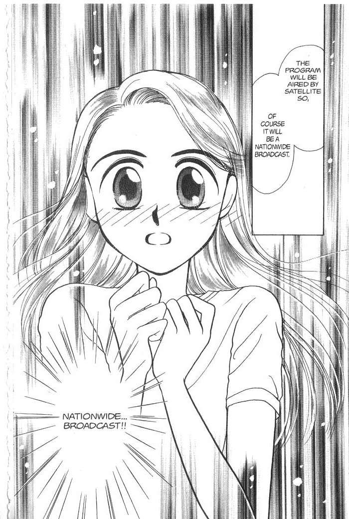 Hajikete B.B. Chapter 1 page 83 - Chapter 1