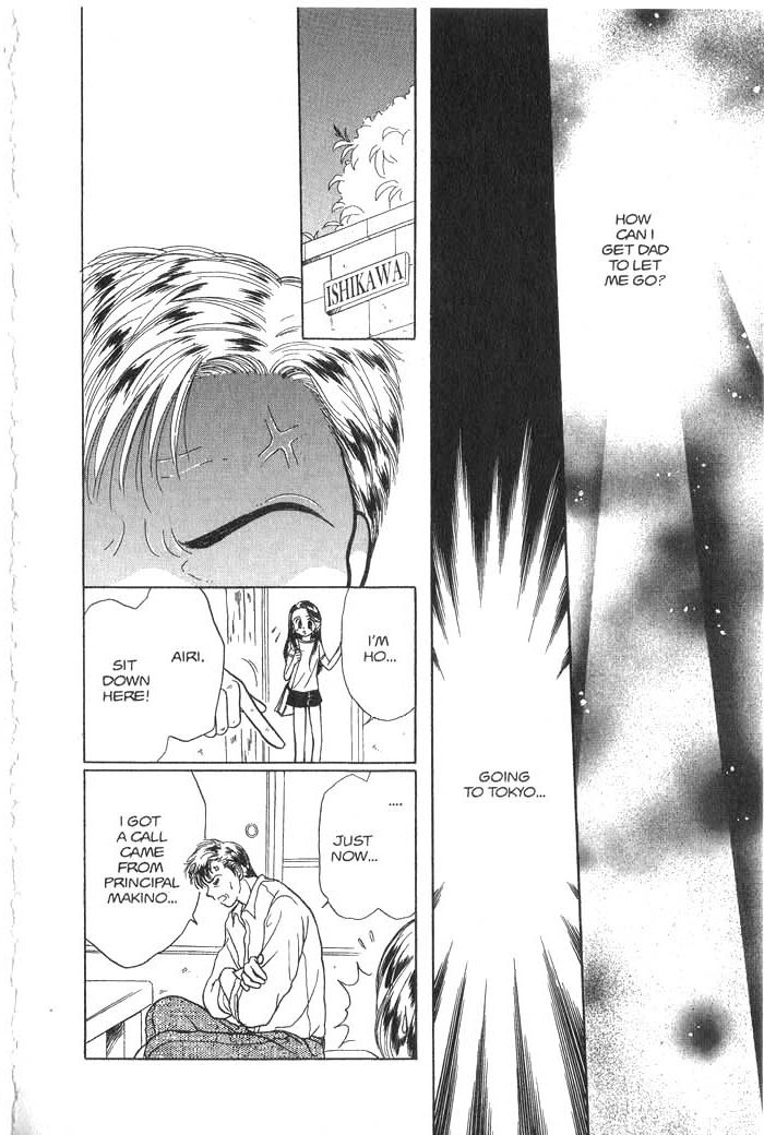 Hajikete B.B. Chapter 1 page 85 - Chapter 1