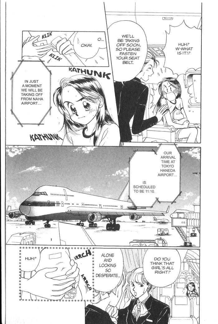 Hajikete B.B. Chapter 1 page 90 - Chapter 1